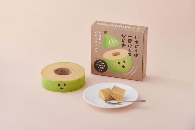 いちじくバウムクーヘン